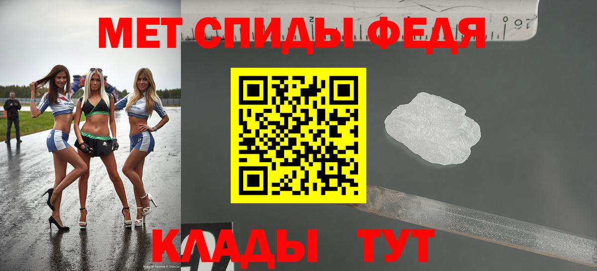 Amphetamine  Вход с VPN  Новошахтинск  Amphetamine Розовый 