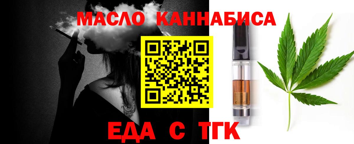 Новошахтинск  Canna-Cookies конопля  Вход с VPN 