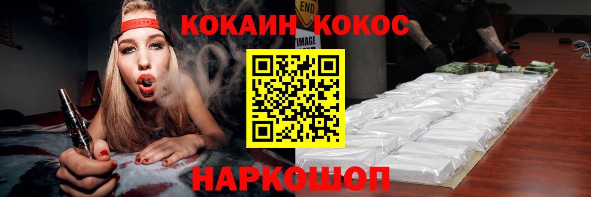 КОКАИН Боливия  КОКАИН Columbia  Вход с VPN  Новошахтинск 