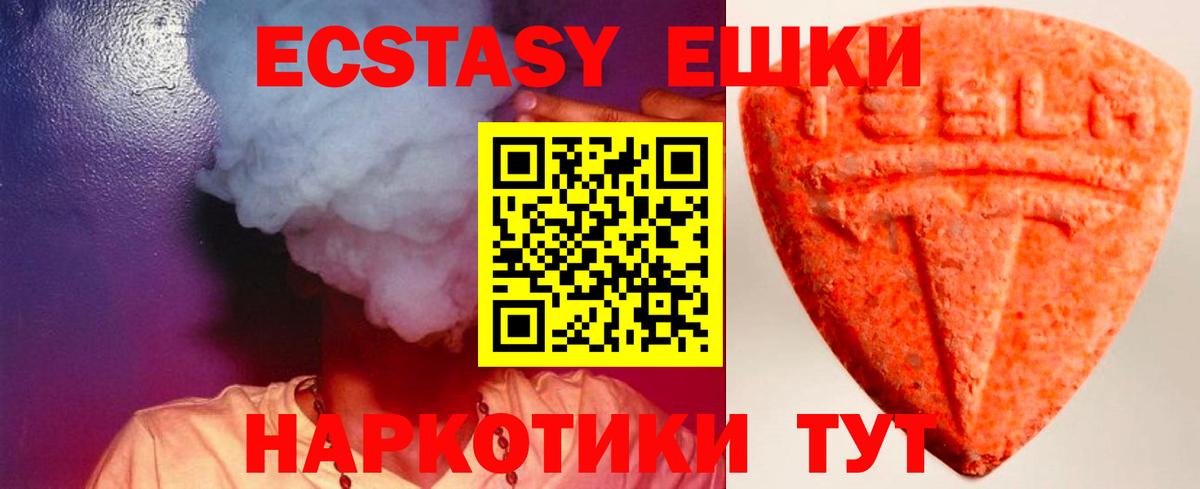 Ecstasy бентли Новошахтинск