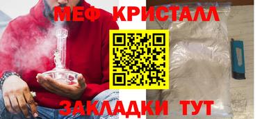 винт Татарск