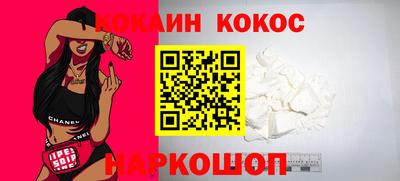 винт Татарск