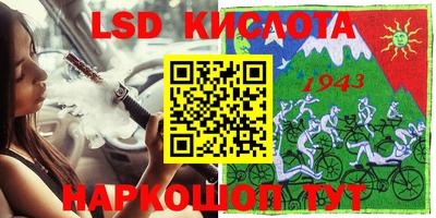 гашик Ставрополь