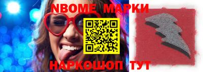 винт Татарск