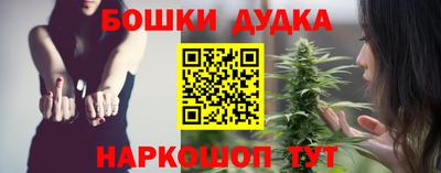 мет Старая Купавна