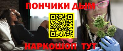 гашик Ставрополь