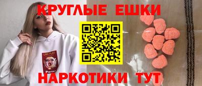 сатива Тара