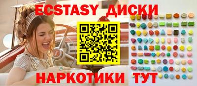 сатива Тара