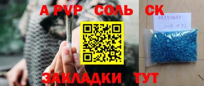 сатива Тара