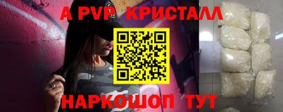 spice Среднеуральск