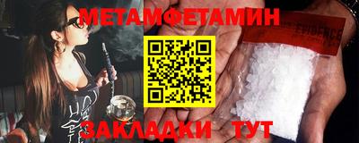 гашик Ставрополь