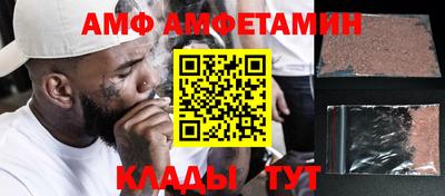 мет Старая Купавна