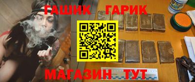мет Старая Купавна