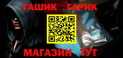 винт Татарск