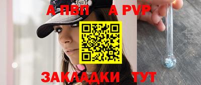 винт Татарск