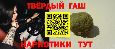мет Старая Купавна