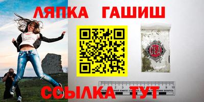 винт Татарск