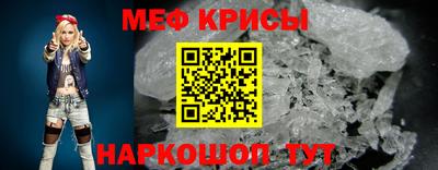 винт Татарск