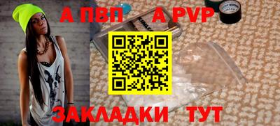 сатива Тара