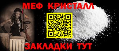 гашик Ставрополь