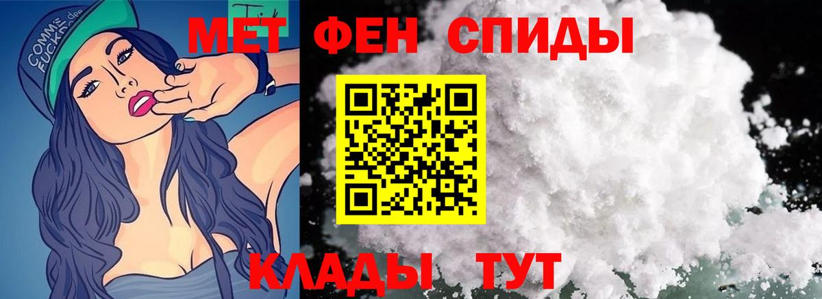 Новошахтинск  Первитин витя  Первитин витя  Вход с VPN 