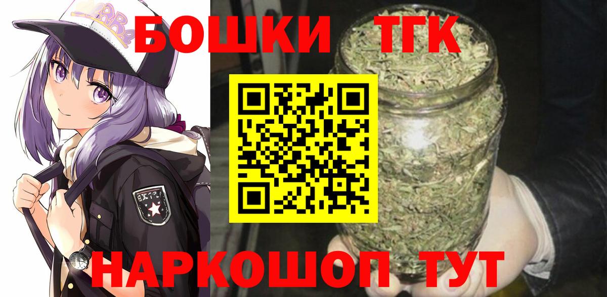 Канабис семена  Конопля планчик  Вход с VPN  Новошахтинск  Марихуана MAZAR 